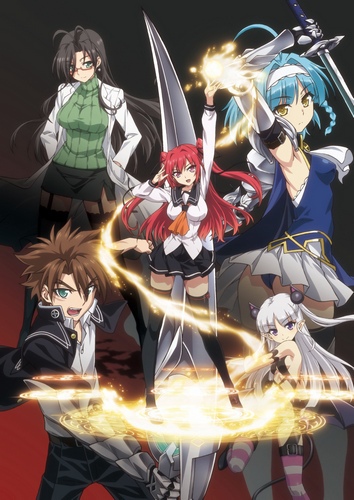 Shinmai Maou no Testament Poster