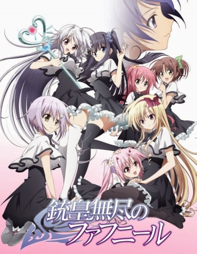 Juuou Mujin no Fafnir Poster