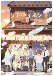3-gatsu no Lion 2nd Season (Dub) Poster