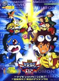 Digimon Movie 3: Digimon Hurricane Touchdown Poster