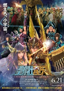 Saint Seiya: Legend of Sanctuary - Movie Poster