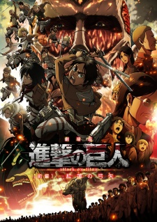 Shingeki no Kyojin Movie 1: Guren no Yumiya Poster