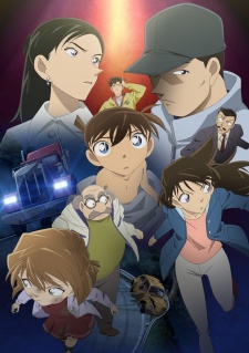 The Disappearance of Conan Edogawa: The Worst Two Days in History Poster