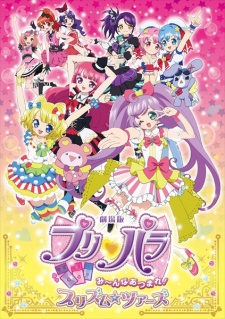 PriPara Movie: Mi~nna Atsumare! Prism☆Tours Poster