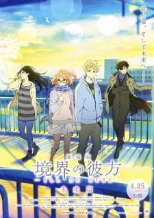 Kyoukai no Kanata Movie: I'll Be Here - Mirai-hen Poster