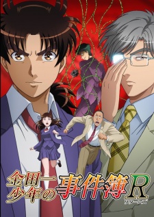 Kindaichi Shounen no Jikenbo Returns 2nd Season Poster