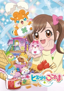 Kamisama Minarai: Himitsu no Cocotama Poster