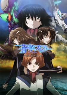 Soukyuu no Fafner: Dead Aggressor - Exodus 2nd Season Poster