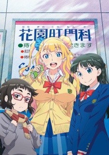 Oshiete! Galko-chan Poster