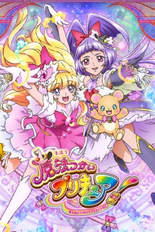 Mahoutsukai Precure! Poster