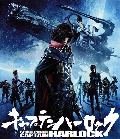 Captain Harlock (2013) Poster