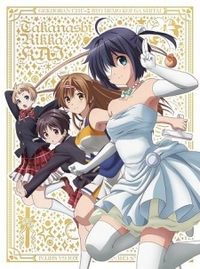 Chuunibyou demo Koi ga Shitai! Movie Lite Poster