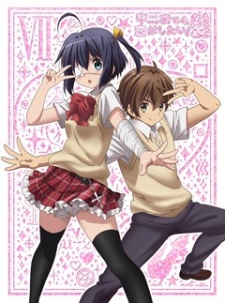 Chuunibyou demo Koi ga Shitai! Ren: The Rikka Wars Poster