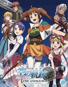 Eiyuu Densetsu: Sora no Kiseki Poster