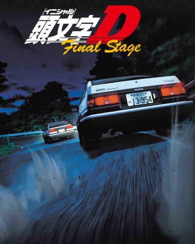 Initial D Final Stage Poster