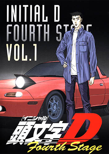 Initial D: Fourth Stage Poster
