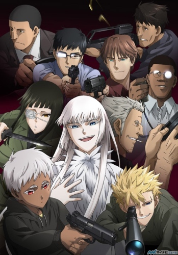 Jormungand Poster