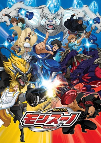 Juusen Battle Monsuno Poster