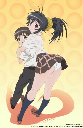 Kanokon: Manatsu no Daishanikusai Poster