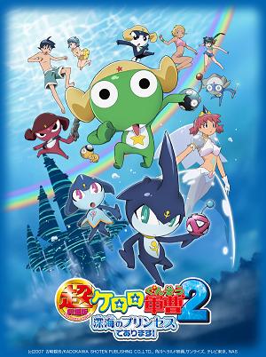 Keroro Gunsou Movie 2 Poster