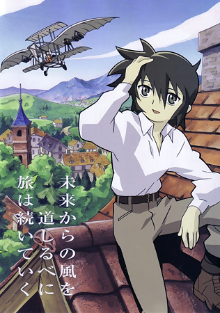 Kino no Tabi: The Beautiful World Poster