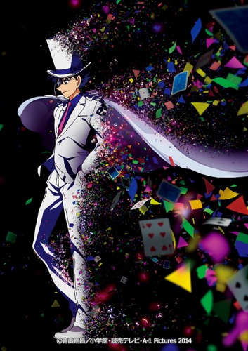 Magic Kaito 1412 Poster