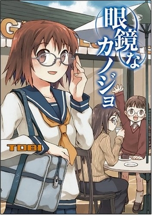 Megane na Kanojo Ova Poster