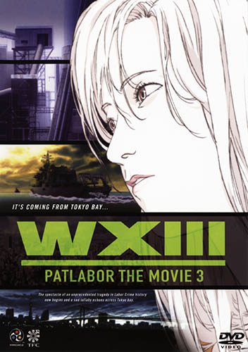 Patlabor WXIII Poster