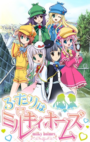 Futari wa Milky Holmes Poster