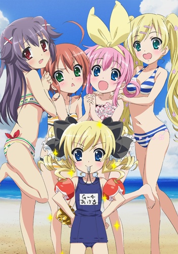 Tantei Opera Milky Holmes: Summer Special Poster