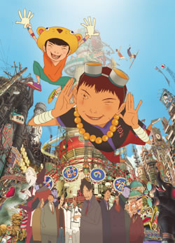 Tekkon Kinkreet Poster