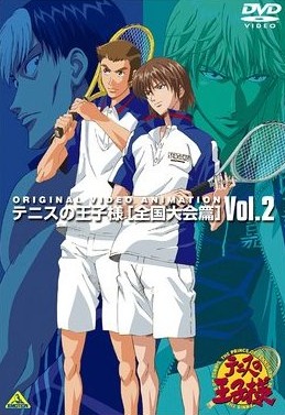 The Prince of Tennis OVA Poster