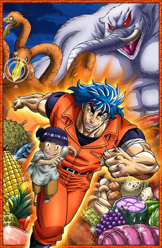 Toriko 3D: Kaimaku! Gourmet Adventure!!