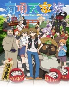 Uchouten Kazoku Poster