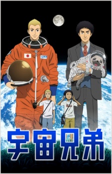 Uchuu Kyoudai Poster