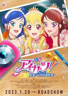 Aikatsu! 10th Story: Mirai e no Starway (2023) Poster