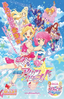 Aikatsu Stars! Movie Poster