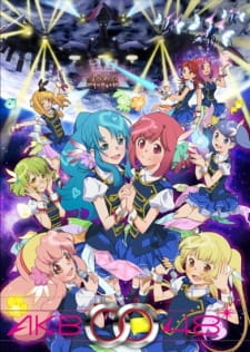 AKB0048: Next Stage (Dub) Poster