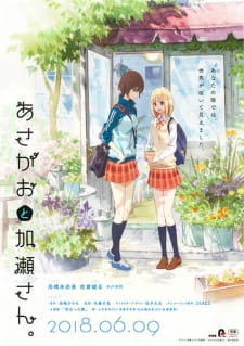 Asagao to Kase-san. (Dub) Poster