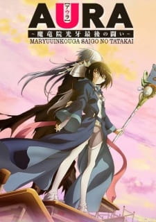 Aura: Maryuuin Kouga Saigo no Tatakai Poster