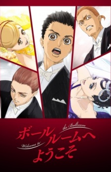 Ballroom e Youkoso Poster