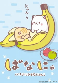 Bananya (Dub) Poster