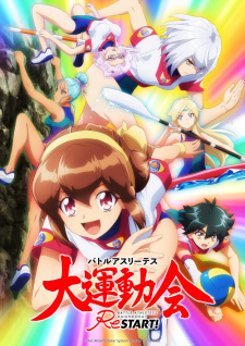 Battle Athletess Daiundoukai ReSTART! (Dub) Poster