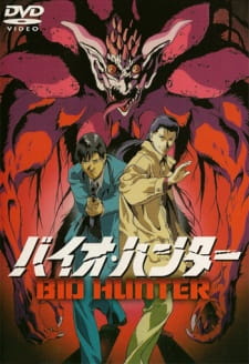 Bio Hunter (Dub) Poster