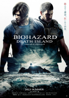 Biohazard: Death Island (Dub) Poster