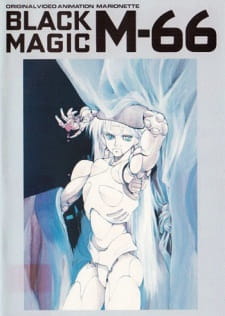 Black Magic M-66 (Dub) Poster
