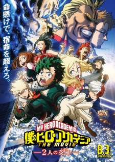 Boku no Hero Academia the Movie: Futari no Hero Poster