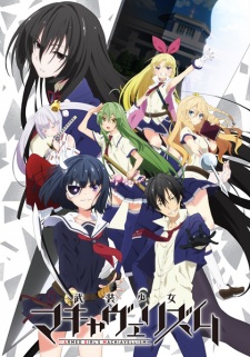 Busou Shoujo Machiavellianism (Dub) Poster