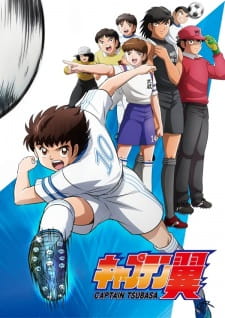 Captain Tsubasa (2018) (Dub) Poster