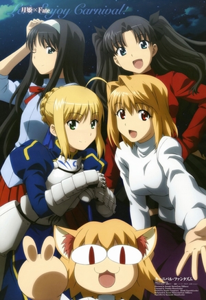 Carnival Phantasm Poster